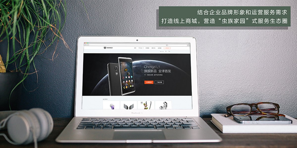 蟲子手機頂圖內(nèi)2.jpg