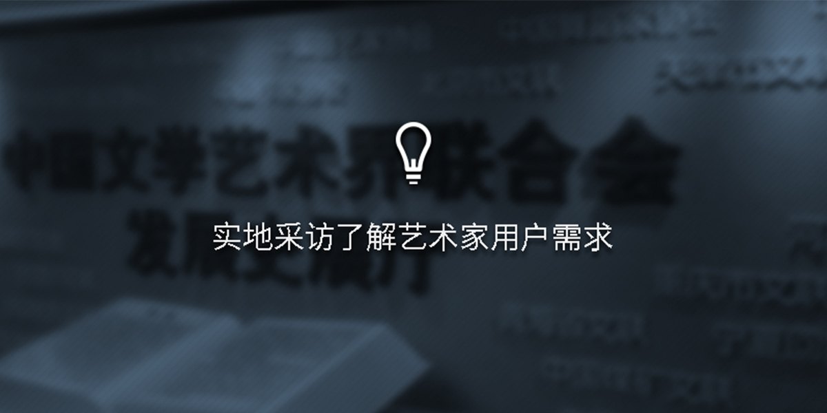 中國藝術(shù)家網(wǎng)內(nèi)容5.jpg