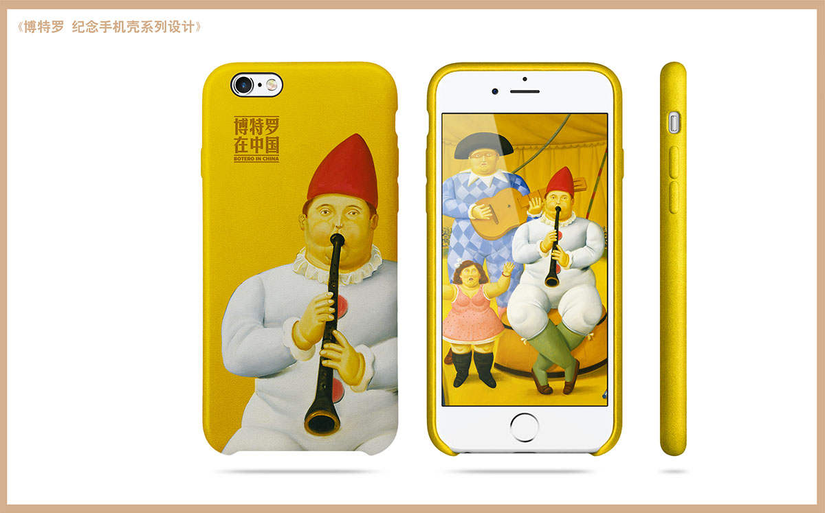 未標(biāo)題-2_0002_2016.02.25《博特羅》衍生品 - 手機(jī)后殼系列設(shè)計（v1.0） 06.jpg