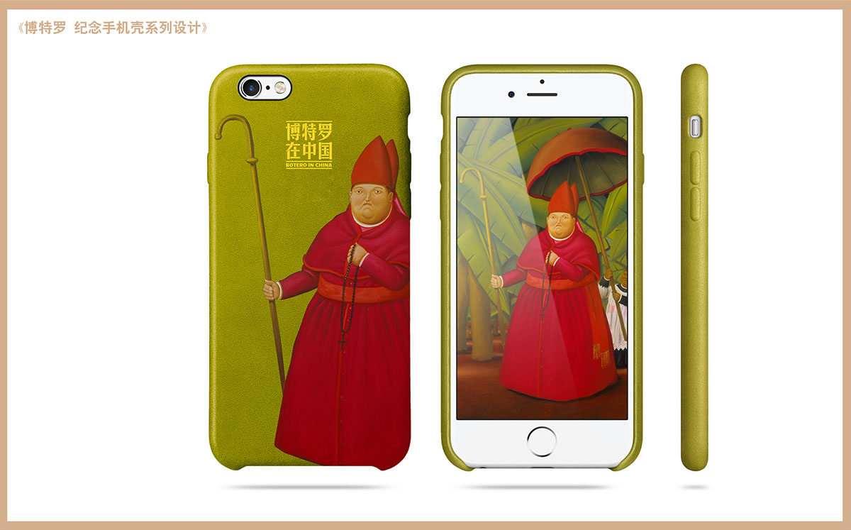 未標(biāo)題-2_0003_2016.02.25《博特羅》衍生品 - 手機(jī)后殼系列設(shè)計（v1.0） 05.jpg