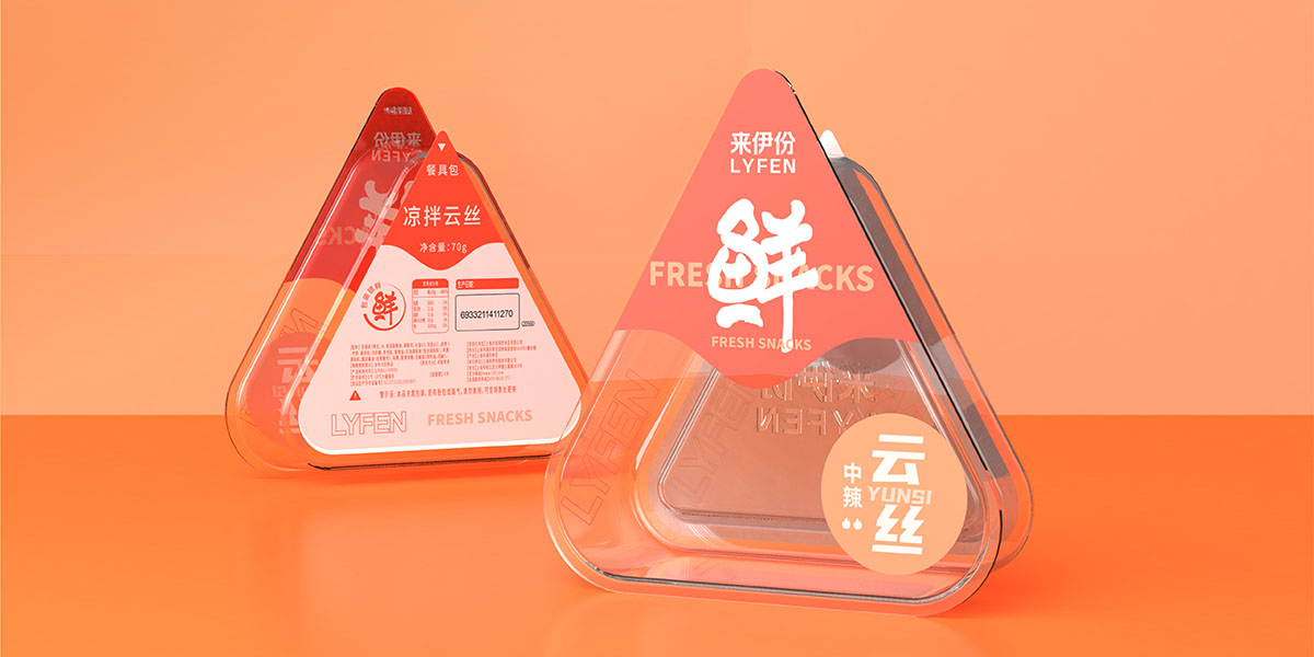 未標(biāo)題-4_0009_來伊份方案A2.jpg