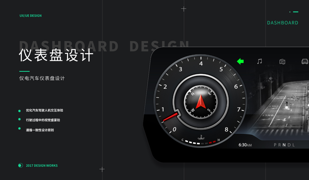 網(wǎng)頁切圖(1）.jpg