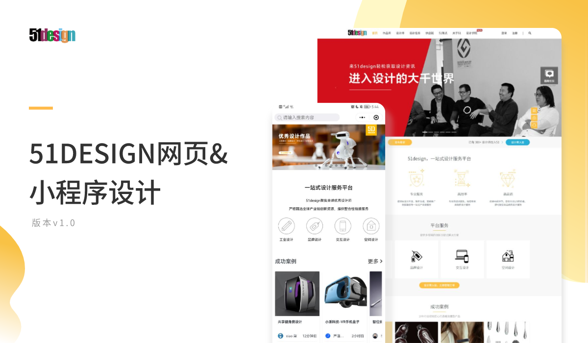 網(wǎng)頁切圖（1）.png