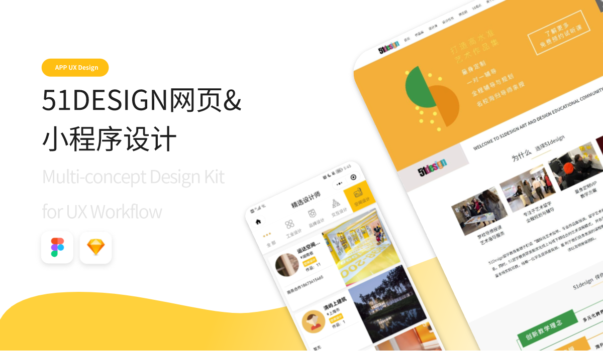 網(wǎng)頁切圖（5）.png