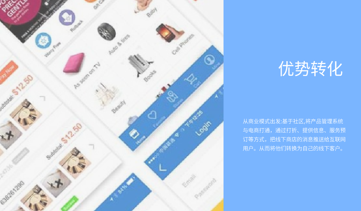 網(wǎng)頁(yè)切圖 (3).png